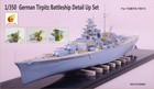 Very Fire PE 1/350 German Battleship Tirpitz (for Tamiya 78015) VF350005