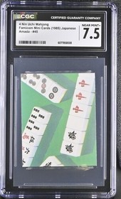 CGC 7.5 1985 Amada Famicom Mini Cards #45 4 Nin Uchi Mahjong Trading Card