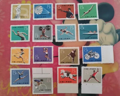 China Stamp 1959 C72 The First National Games MNH Collection - Image 1 of 2