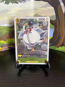 Satori OP05-105 R - Holo - One Piece Card Game - Japanese - Picture 1 of 3
