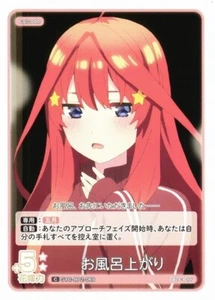 Itsuki After Bath [C] GYC-BP2-069 Quintessential Quintuplets Vol 2  - Picture 1 of 1