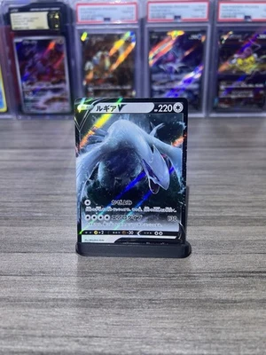 Lugia v 079/098 S12: Paradigm Trigger Japanese Pokemon Near Mint+ - Image 1 of 3