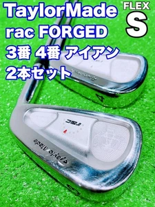 Taylormade Rac Forged Irons 3Rd And 4Th Set Of 2 Dynamic Gold S300 Tp - Picture 1 of 10
