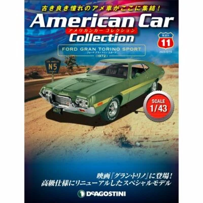 DeAGOSTINI American Car Collection Vol.11 Pontiac Firebird 1982 1/43 - Image 1 of 3