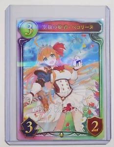 PR15 Shadowverse Pecorine, Peckish Princess Princess Connect! Tarjeta promocional real - Imagen 1 de 3