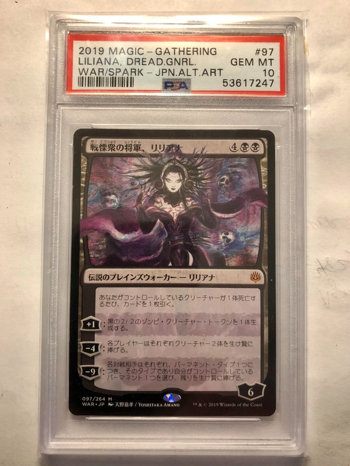 MTG PSA 10 Liliana Dreadhorde General Alternate Art Yoshitaka Amano 097/264 - Image 1 of 1