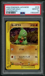 Tarjeta Pokémon japonesa Larvitar PSA 10 018/018 McDonald’s Promo Holo 2002 - Imagen 1 de 2