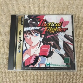 Media Ring Tactical Fighter Sega Saturn Soft