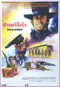 Poster film opera d'arte tailandese Pale Rider Clint Eastwood - Foto 1 di 3