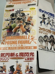 Unifive Dragonball Z Posing Figures Monochromatic - Picture 1 of 14