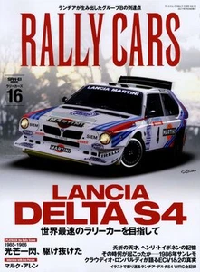 [BOOK] RALLY CARS 16 Lancia Delta S4 WRC ECV1 ECV2 Markku Alen Henri Toivonen - Bild 1 von 12