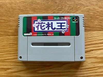 Hanafuda Ou King Super Famicom Super Nintendo SNES SFC Cart Only! - Image 1 of 4