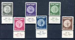 Israel 17-22, MNH, 1949 2ª Monedas Mered x44981 - Imagen 1 de 1