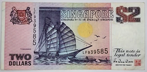 ND (1991-1992) Singapore 2 Dollars Banknote - P#28 - Picture 1 of 7