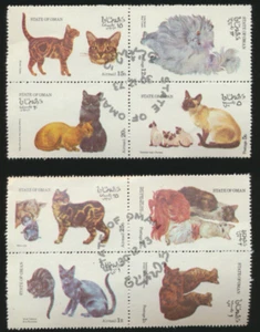 Juego completo de 8 estampillas coloridas de Cat Topicals 1973 Omán - Imagen 1 de 1