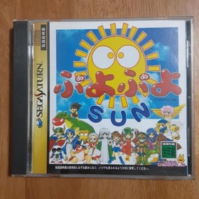 Saturn Puyo Puyo SUN v2