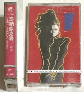 Janet Jackson 1986 Control Taiwan Red Edition Cassette Tape Album Sealed - Picture 1 of 5