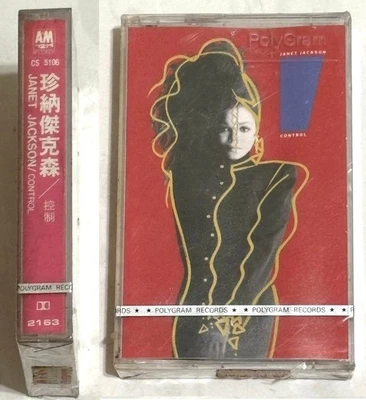 Janet Jackson 1986 Control Taiwan Red Edition Cassette Tape Album Sealed - Image 1 of 4
