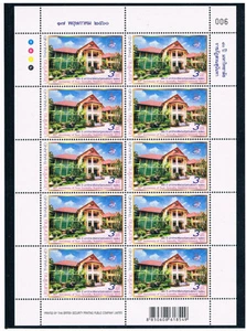 THAILANDIA 2017 Suan Sunandha Rajabhat University F/S (3b x 10) - Foto 1 di 1