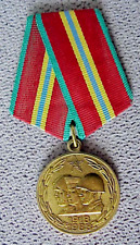 70year. RUSSIAN SOVIET USSR MILITARY WWII WAR MEDAL ORDER AWARD BADGE PIN RIBBON