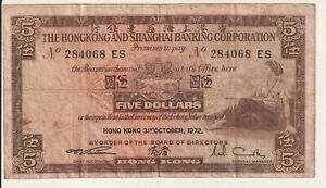 1972 Hong Kong $5 Five Dollars Banknote - HSBC - P# 181e - Good - # 31296