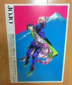 Jojo's Bizarre Abenteuer Kunstausstellung 2018 Tokio Jotaro Flyer Poster - Bild 1 von 2