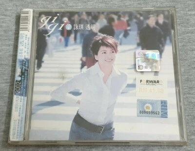 Gigi Leung ( 梁詠琪 ) ~ 透明 ( Malaysia Press ) Cd - Image 1 of 4