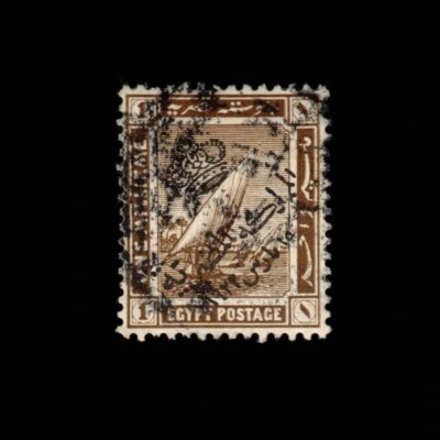 埃及,斯科特 78,尼罗河上的船,1922 年,二手 — 第 1/2 张图片