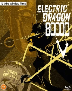 Electric Dragon 80000V [Blu-ray] - Bild 1 von 2