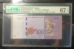 MALAYSIA BANKNOTE RM100 PMG67EPQ LOW NUMBER BQ0000076 ZETI GABENOR - Picture 1 of 2