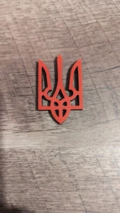 Ukraine Badge Patriotic Emblem Gerb For Car Lot Of 2 - Picture 1 of 4