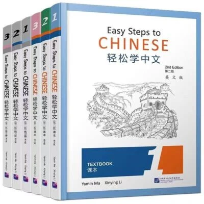 Easy Steps to Chinese Textbook workbook (Simplified Chinese) English 2nd Edition - Image 1 of 4
