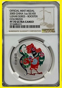2005 CHINA COLORIZED LUNAR ROOSTER  1 OZ SILVER  PERFECT NGC PF 70 POP 2 - Picture 1 of 2