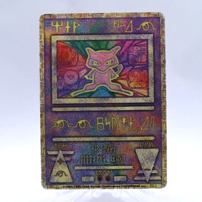 Ancient Mew Holo "Nintedo" Error Lugia Movie Promo Pokemon Card Japanese 1999 - Image 1 of 4