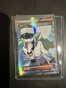 N 101/101 Full Art Pokemon Card BW Noble Victories Near Mint Minus NM- - Picture 1 of 10