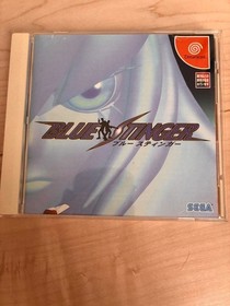 blue stinger dreamcast soft