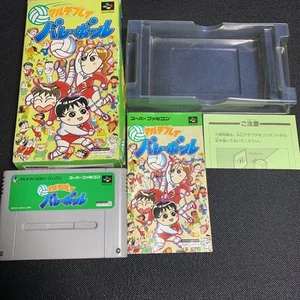 Multiplayer Volleyball Super Famicom - Bild 1 von 9