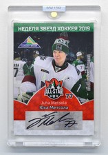 2019 Sereal KHL All-Star Autograph Salavat Yulaev Ufa JUHA METSOLA 1/6