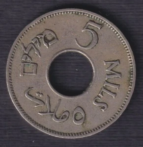 MONEDAS MANDATO PALESTINO - 1927 5 Mil CUPRO-NÍQUEL en BUEN ESTADO (pal012) - Imagen 1 de 2