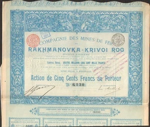 DECO => Minerais de Fer de RAKHANOVKA-KRIVOÏ-ROG, 9K (RUSSIE) (D) - Picture 1 of 1