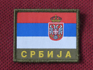 ARMY OF THE REPUBLIC SERBIA - SERBIAN FLAG SLEEVE PATCH FOR DRESS UNIFORM