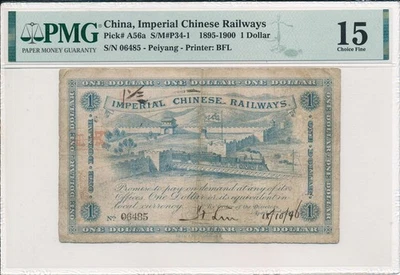 Imperial Chinese Railways China  $1 1896 Peiyang Railway PMG  15 - Image 1 of 3