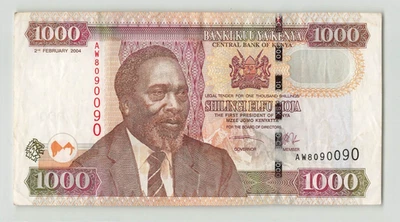 KENYA 1000 Shillings 2004, P-45b, Highest Denomination, Elephants, AW8090090. C5 - Image 1 of 2