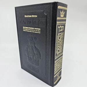 Complete Hebrew/English Bible Tanach -Artscroll Stone Ed. Student Size 5.5x8.5" - Picture 1 of 15