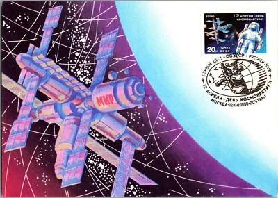 1990 Russia Moscow USSR Maxi First Flight Postcard Cover Space Station - Image 1 of 2
