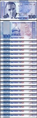 Armenia 100 Dram 1998, UNC, 20 Pcs LOT, Consecutive, P-42, Victor Hambartsumyan - Image 1 of 4