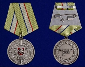 MEDAL FOR THE DEFENSE OF THE REPUBLIC OF CRIMEA  WAR RUSSIA UKRAINE - Picture 1 of 5
