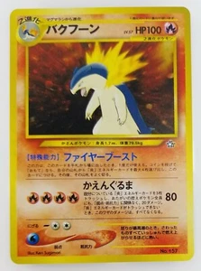 Typhlosion Japanese Pokemon card Nintendo Holo Rare NO.157 Neo Genesis F/S TCG - Picture 1 of 11