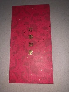 DHL angpow red packet 8pcs in pack - Picture 1 of 2