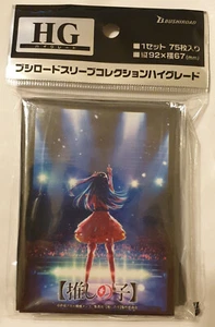 Bushiroad High Grade Sleeve Collection Oshi no Ko Vol.3785 Ai Hoshino SEALED - Picture 1 of 1